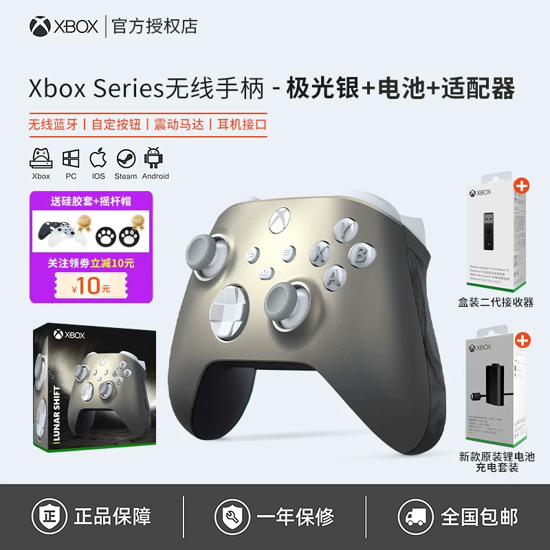 [Microsoft Xbox контроллер Series Bluetooth беспроводной Xsx новый Xss геймпад для ПК компьютера ]