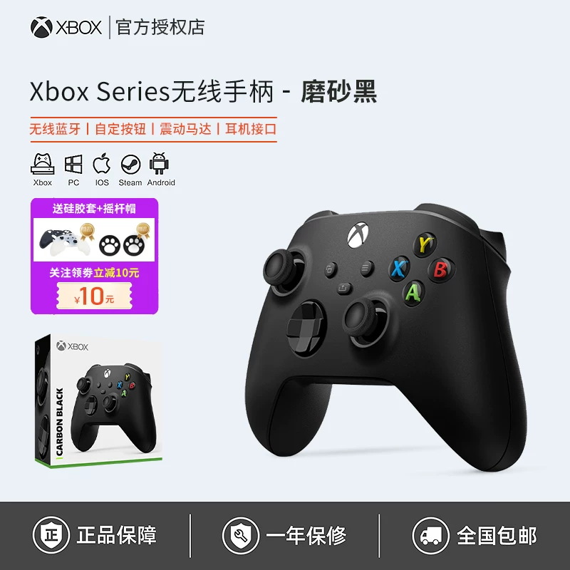 [Microsoft Xbox контроллер Series Bluetooth беспроводной Xsx новый Xss геймпад для ПК компьютера ]