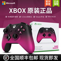 Microsoft XBOX oneS Gamepad steam Bluetooth Wireless Gamepad PC Vibration Wired Gamepad Switch Dawn Purple