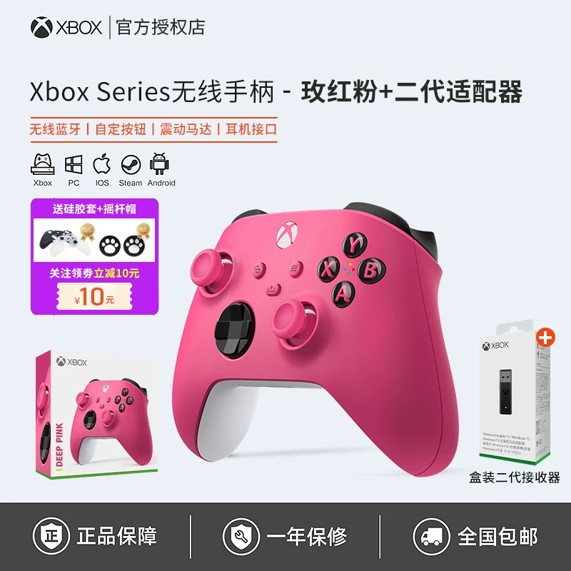 [Microsoft Xbox контроллер Series Bluetooth беспроводной Xsx новый Xss геймпад для ПК компьютера ]