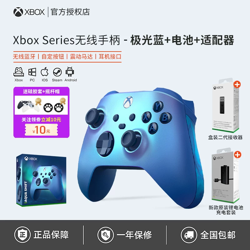 [Microsoft Xbox контроллер Series Bluetooth беспроводной Xsx новый Xss геймпад для ПК компьютера ]