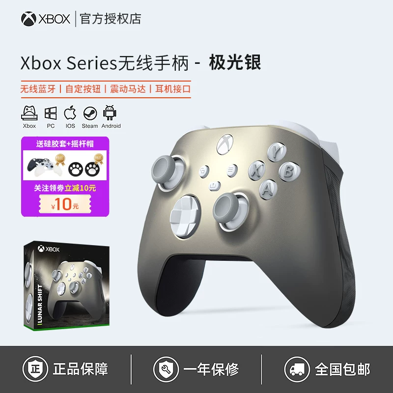 [Microsoft Xbox контроллер Series Bluetooth беспроводной Xsx новый Xss геймпад для ПК компьютера ]