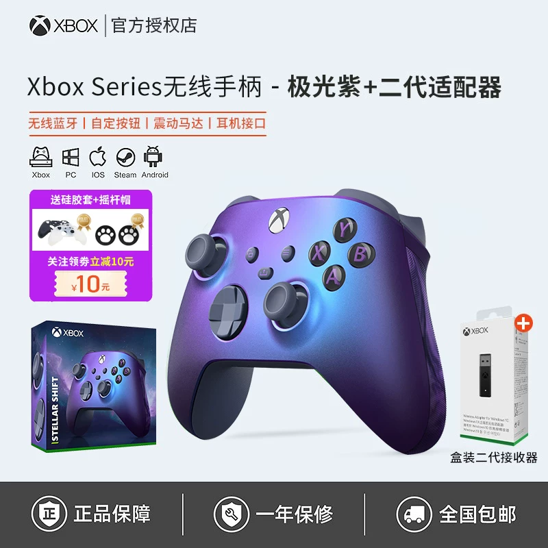 [Microsoft Xbox контроллер Series Bluetooth беспроводной Xsx новый Xss геймпад для ПК компьютера ]