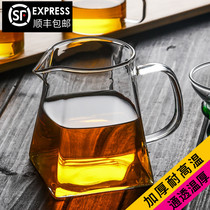 Peking University History Glass fair cup tea dispenser Glass tea Sea Tea Ceremony Thickened large heat-resistant fair cup tea leak set