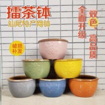 Shantou Tea Network Powder Tea Bowl Chaoshan Guesthouse Haifeng Special Production Salt Tea Back Wearding Tool