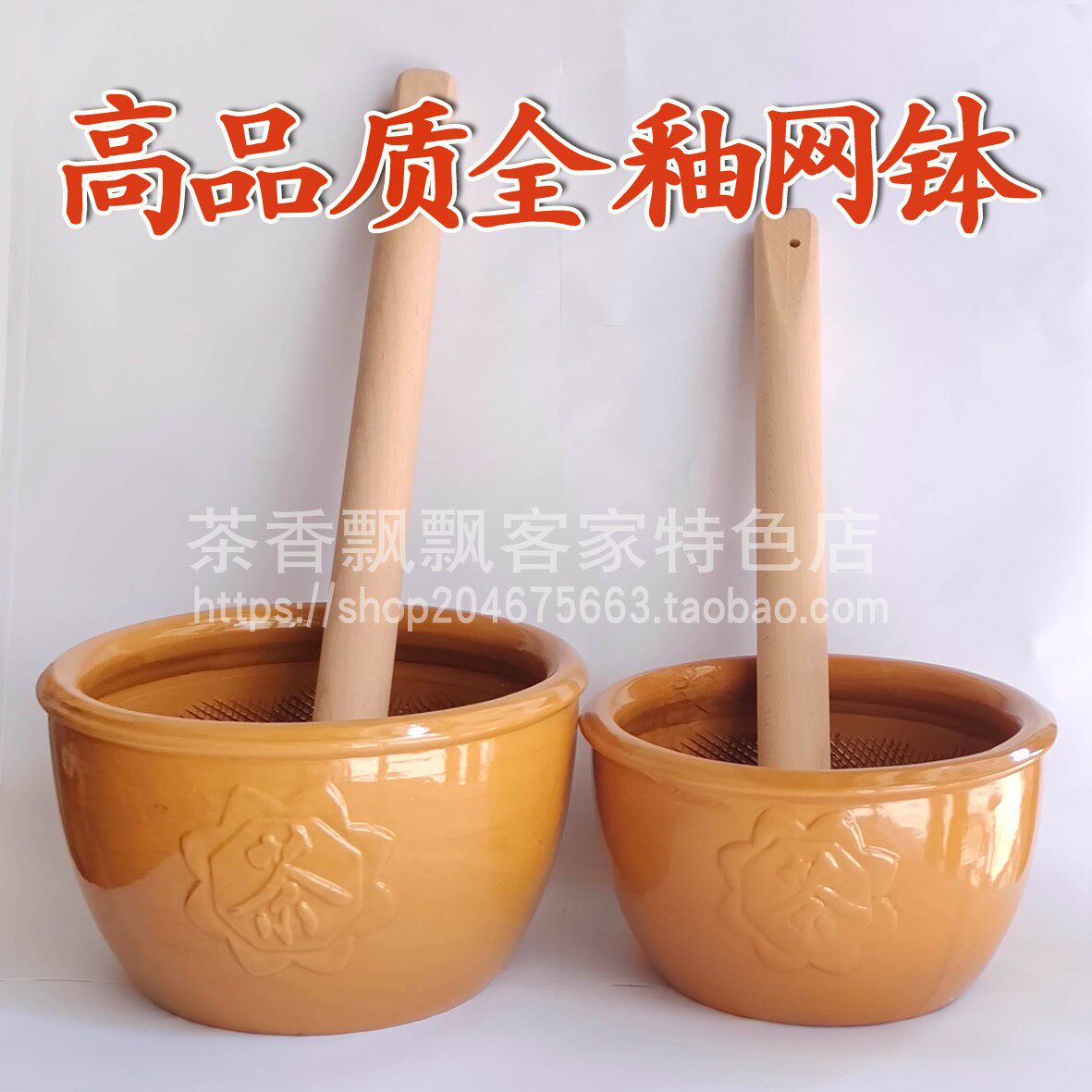 High quality full glaze mantle Shanwwhafeng Lufeng Wenfeng Network Tea Ball Tea Bar - branch tea