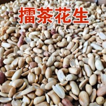 Zixi River River River River Peanut Soybean Light Tea Material Light Tea Co - tea