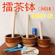 Lu Fenghuan Tea Pot Net Pot Del Pot Web Del grinding toolkit Salt Tea Ball Tea Ball
