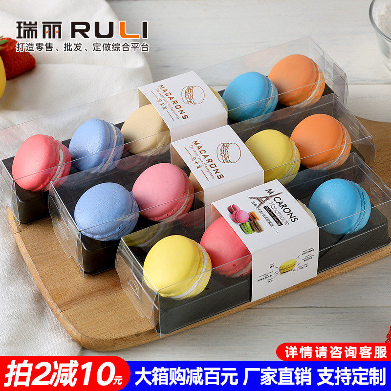 Macaron box High-grade French 4 5 6 pieces Macaron box transparent drawer type biscuit box