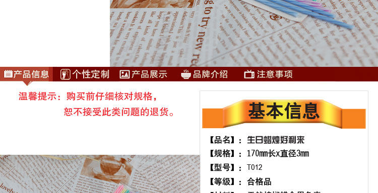 Bougie - Ref 2491098 Image 5