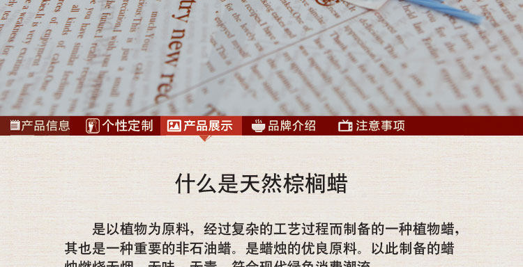 Bougie - Ref 2491098 Image 8