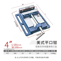 4 дюймов, 100mm