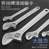 Activity wrench labor plate bathroom with large open multi - function active board hand hardware tool industry 4 - 24 inch