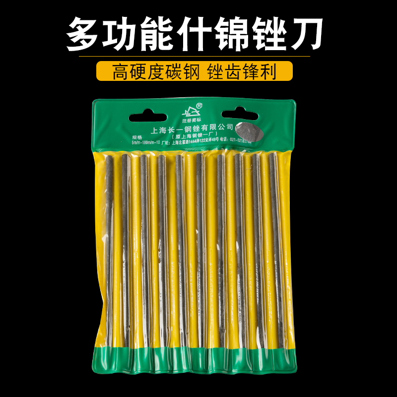 Shanghai Shushin Steel filing suit metal pliers work polishing tool Small Frustration Knife Triangle Filing Knife Mini Shaping Industry