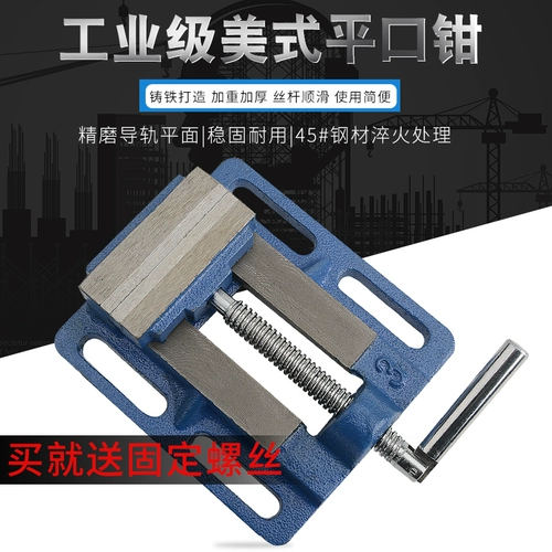 Плоскогубцы, тяжелые столярные изделия, тиски, в американском стиле, 3456 дюймов