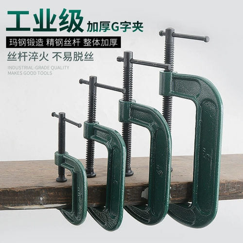 G-образный деревообрабатывающий зажим. Фиксированный клип C-образный прибор 1-11-дюймовый ковок стальной стальной стальной G-образец.
