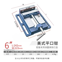 6 дюймовый, 150mm