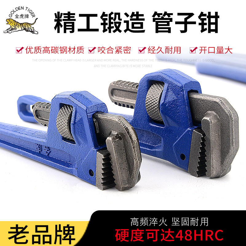 Gold Tiger Water Pipe Pliers Warm Water Multifunction Large Size Universal Wrench Pipe Laryngeal Forceps 10 Inch 36 Inch Small Tube Pliers Industry