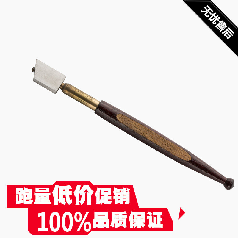 Peak card cutting magnetic brick knife glass knife diamond thick glass push knife glass cut knife wood handle magnetic brick