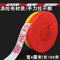 Diannan warning isolation line 100 meters disc type warning tape 50m telescopic isolation tape safety warning tape reflective thickening