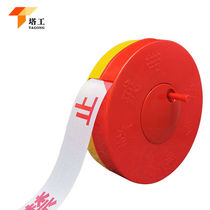 Tower workers warning tape isolation line guardrail safety construction warning tape thickened telescopic pull rope red and white * no access