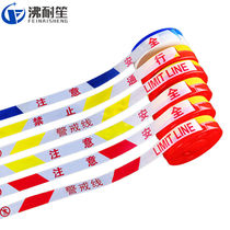 Fei Naisheng FNS-15953 warning line reflective isolation tape boxed 50 meter warning line - red and white 1 piece
