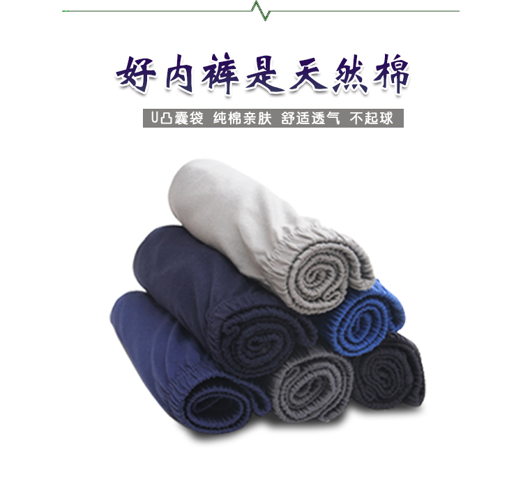 Cũ của người đàn ông đồ lót nam cotton trung niên của cha đồ ​​lót lỏng lẻo tăng cao eo boxer quần chất béo quần kích thước lớn quần short