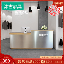 Cash register womens clothing store stainless steel front desk reception desk simple modern beauty salon light luxury semi-arc bar counter