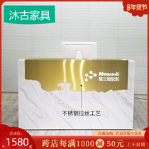 Cash register counter simple modern clothing store multifunctional bar stainless steel beauty salon company front desk reception desk