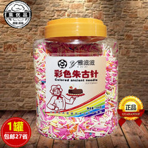 Ya Zizi color Zhugu needle 500g colorful sugar colorful rice chocolate color needle ice cream decoration baking ingredients