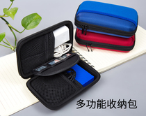 Jie Na digital storage bag 2 5 mobile hard disk bag Protective cover Charging treasure U disk data cable accessories storage bag