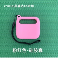 X6 силиконовый Pink-Pink yingruida x6 Special