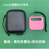 X6 set