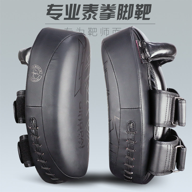Nine-Day Mountain Foot Target for Taekwondo and Muay Thai, Home-Use Foot Target for Sanda, Children's Boxing Hand Target, Foot and Leg Target Training Device Nine-Day Mountain Foot Target for Taekwondo and Muay Thai, Home-Use Foot Target for Sanda, Children's Boxing Hand Target, Foot and Leg Target Training Device