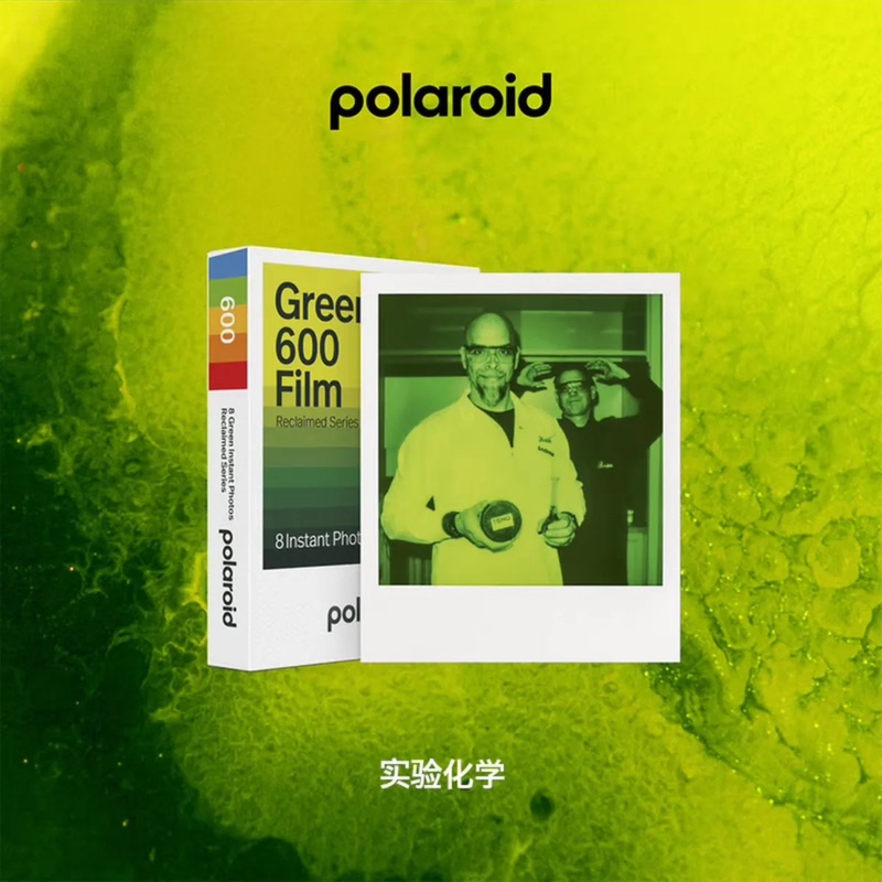 Polaroid 600 Photo Paper Polaroid Reborn Green Instant Imaging Film Photo Paper Now/Flip Photo Paper
