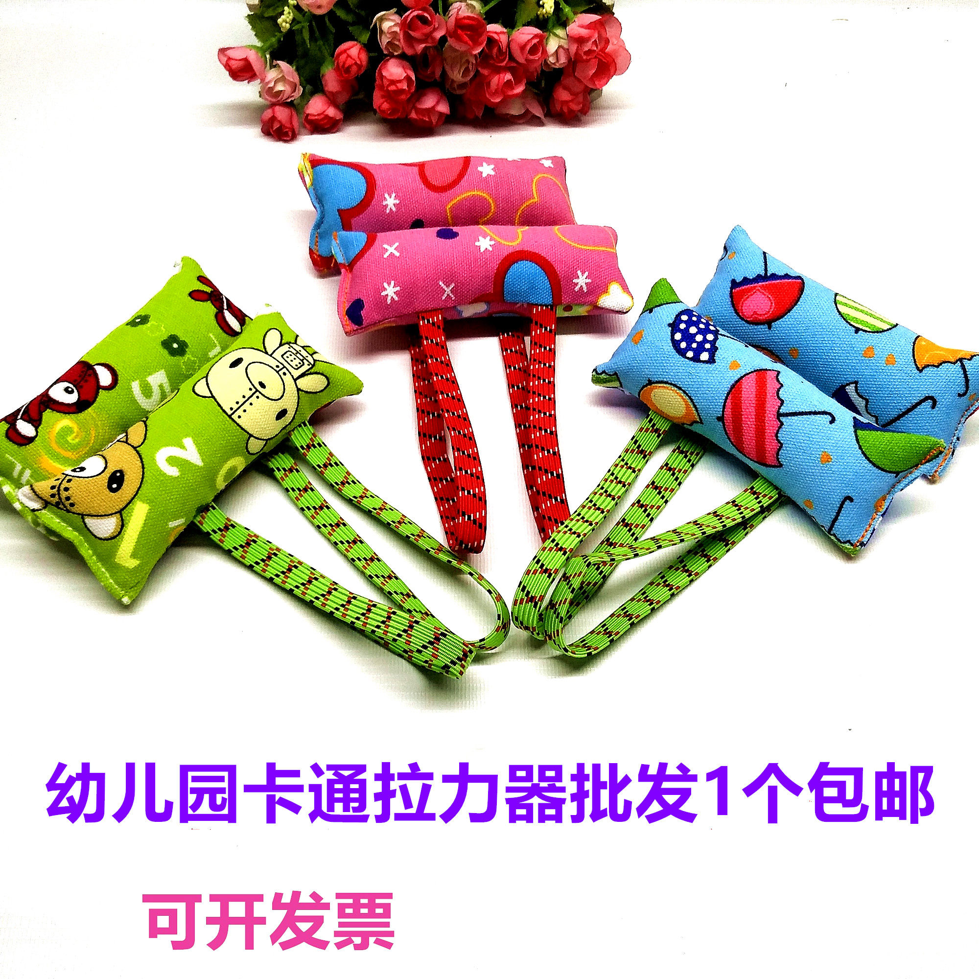 Children homemade DIY bouarts Lalizers Preschool Artisanal students Interclass Fitness Game Props Outdoor Toys