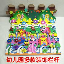 Kindergarten primary school classroom environment class layout materials supplies color flower wall stickers foam wall decoration railings