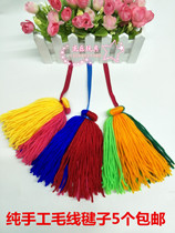 Handmade kindergarten primary school students with rope colorful wool kicking shuttlecock game toys 5