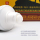 Haichuan Shennong Western Wolfsbane Genuine Western Wolfsbane Antibacterial Cream Ointment 30g