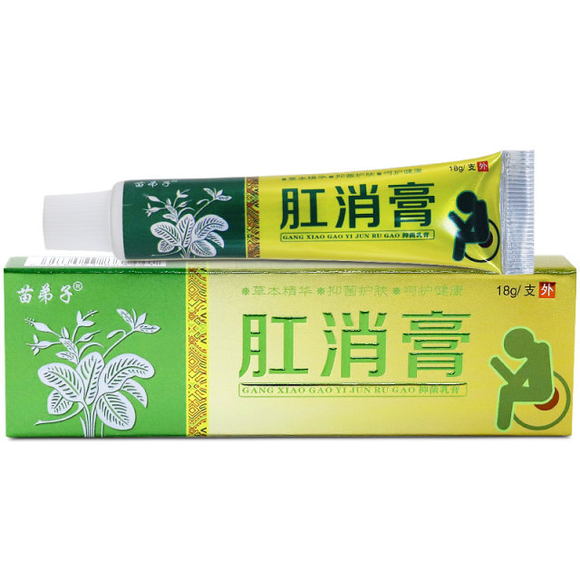 ແທ້ຈິງແລ້ວ Miao disciple anal elimination ointment ຄີມສະຫມຸນໄພ ointment antibacterial skin care ointment