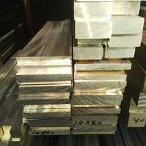 Preferential solid flat brass bar brass strip copper strip strip copper strip strip copper strip strip zero cut custom 10mm