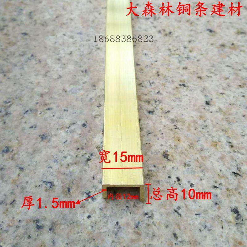 U-type copper bar wood door decorated with copper layering background wall border floor closed edge copper door buckle line glass wrapping strip