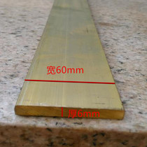 Solid copper flat bar stairs anti-slip copper strip floor Ksewn marble inlaid edge copper layering 60mm * 6mm