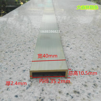 U-type copper strip waist line decoration copper layering background wall border floor closed edge copper door buckle line 40mm