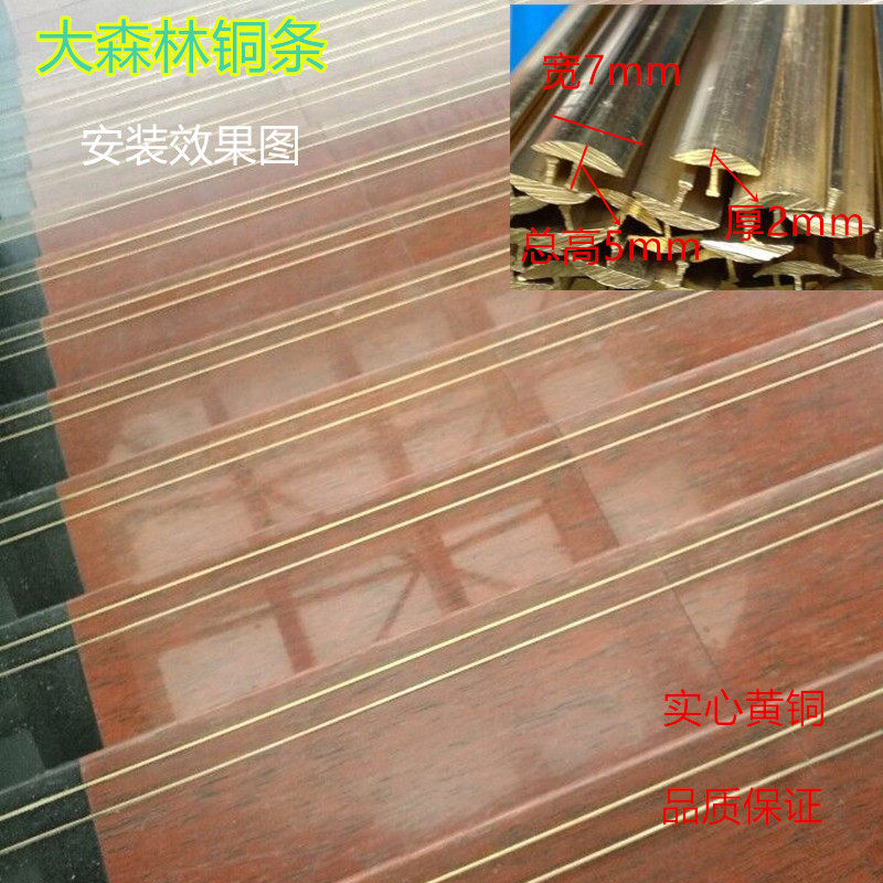 Full copper thickened T-type marble water grinding stone stairs anti-slip copper bar wood door decoration Sewn Floor Doorway Copper Strips