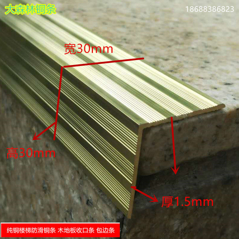 Full copper right angle floor layering brass batten floor copper wood flooring strips 30 * 30 wrap corner guard bar
