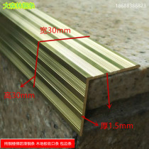 Full copper right angle floor layering brass batten floor copper wood flooring strips 30 * 30 wrap corner guard bar