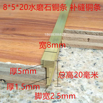 Terrazzo copper strip floor tile inlaid copper strip terrazzo special marble tile copper strip stair anti-slip strip