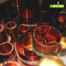 Copper copper foil copper sheet copper sheet pure copper sheet T2 red copper leather thin red copper with ground copper strip thickness 0 01-1mm