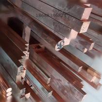 National Label T2 red copper platoon plate red copper bar pure copper strip ground copper strip red copper material solid red copper strip 3 4 5mm
